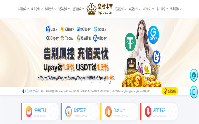 幸运飞艇官网|平台登录入口体育的规则与条款讲解 – 新手须知