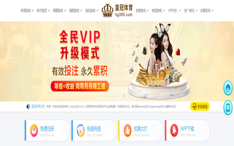 幸运飞艇官网|平台登录入口体育App下载 – 线上最佳足球买球APP