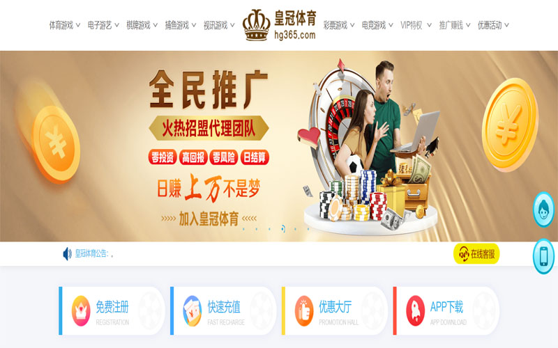 幸运飞艇官网|平台登录入口体育注册账户和游戏下注使用权