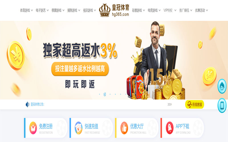 幸运飞艇官网|平台登录入口的在线体育博彩APP供应商